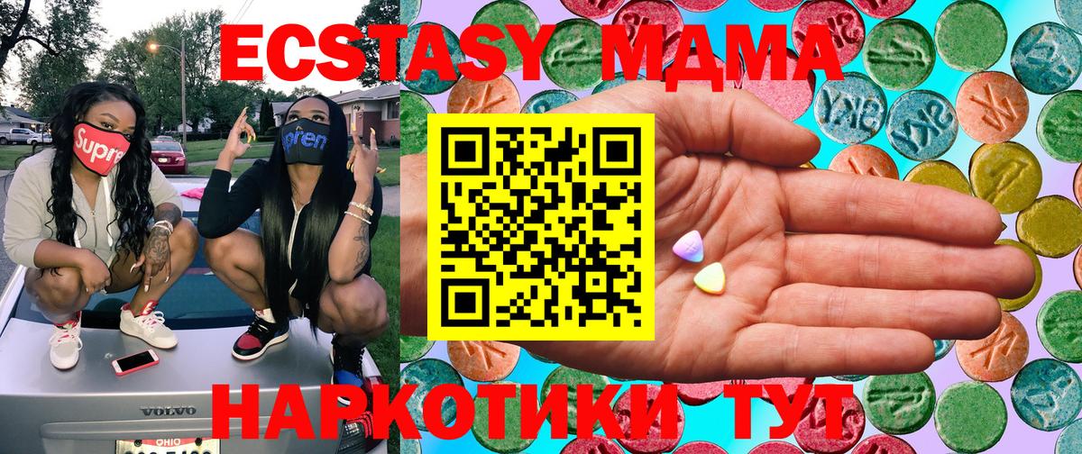 наркошоп  Экстази  Ecstasy louis Vuitton  Борзя  Вход с VPN  Экстази 250 мг 