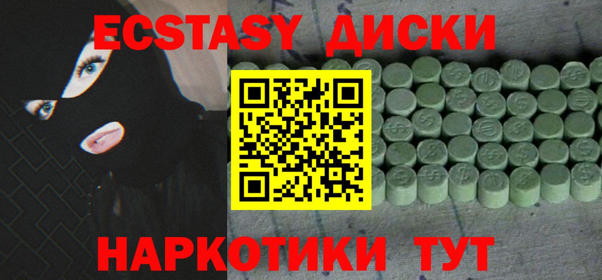 ЭКСТАЗИ Cube Борзя