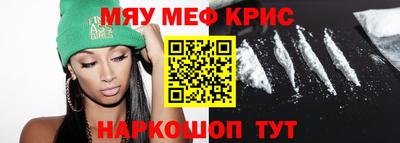 эйфоретик Волжский