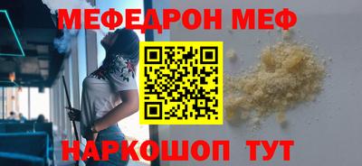 эйфоретик Волжский