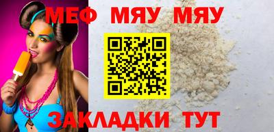 эйфоретик Волжский
