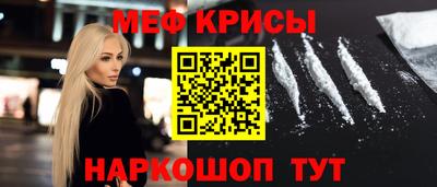 мет Гагарин