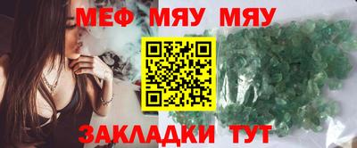 прущая мука Гатчина