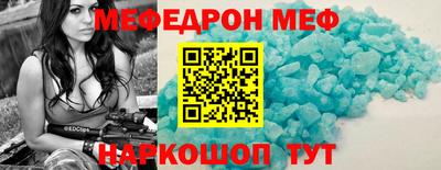 ALPHA PVP Волгодонск
