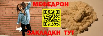 эйфоретик Волжский