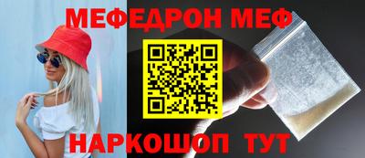 меф VHQ Гай