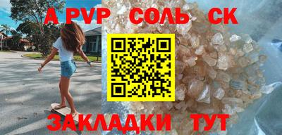 мет Гагарин