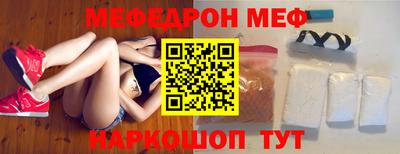 меф VHQ Гай