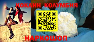 эйфоретик Волжский