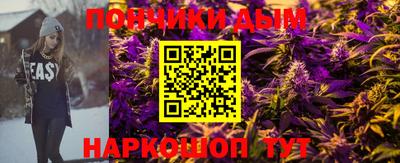 бутик Волжск