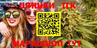 мет Гагарин