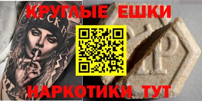 меф VHQ Гай