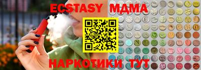 прущая мука Гатчина