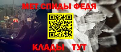 ALPHA PVP Волгодонск