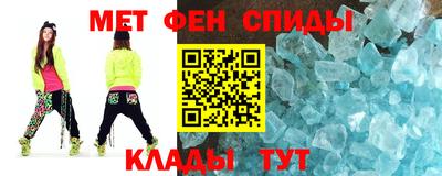 меф VHQ Гай