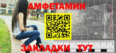 мет Гагарин