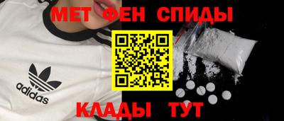 бутик Волжск