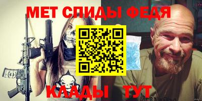 бутик Волжск