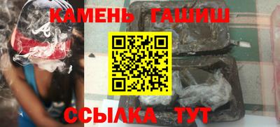 бутик Волжск