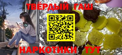 бутик Волжск