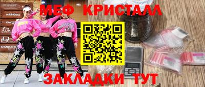 мет Гагарин