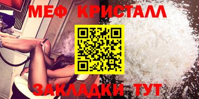 прущая мука Гатчина