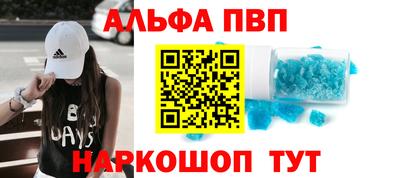 бутик Волжск