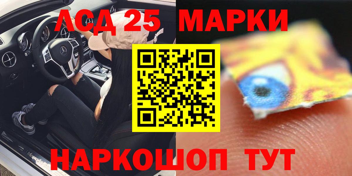 Борзя  Лсд 25 экстази ecstasy  Лсд 25 экстази  LSD-25 экстази ecstasy  Вход с VPN 