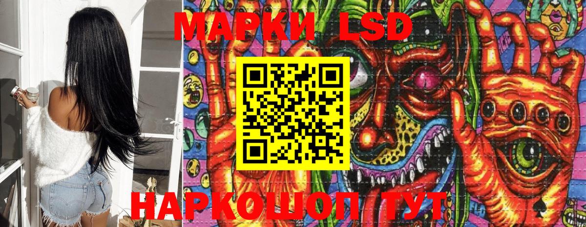 Борзя  Марки NBOMe 1,5мг  Вход с VPN  Марки NBOMe 1,5мг 