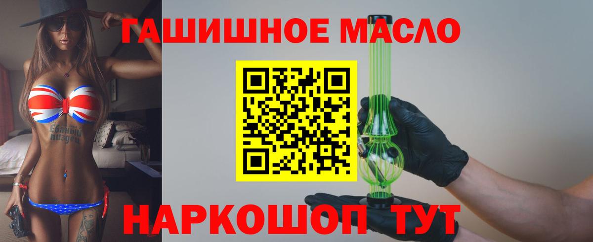 где купить наркоту  Вход с VPN  Борзя  ТГК вейп 