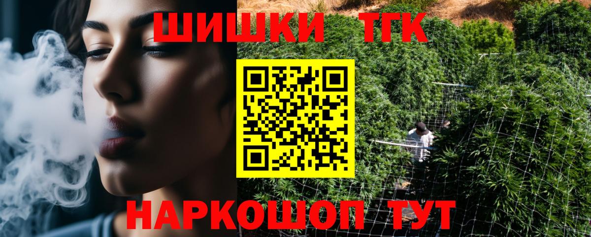 Борзя  Канабис SATIVA & INDICA  Конопля планчик  Вход с VPN 