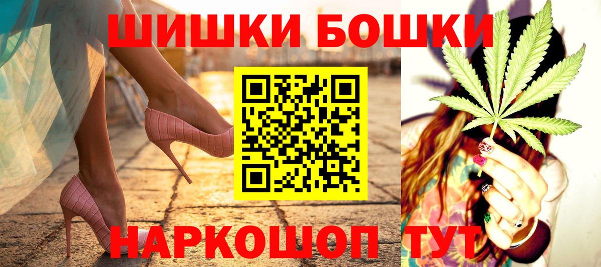 Канабис индика Борзя